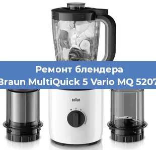 Замена втулки на блендере Braun MultiQuick 5 Vario MQ 5207 в Ижевске